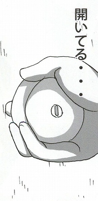 Shojo Awa Hime Hinata - Page 9