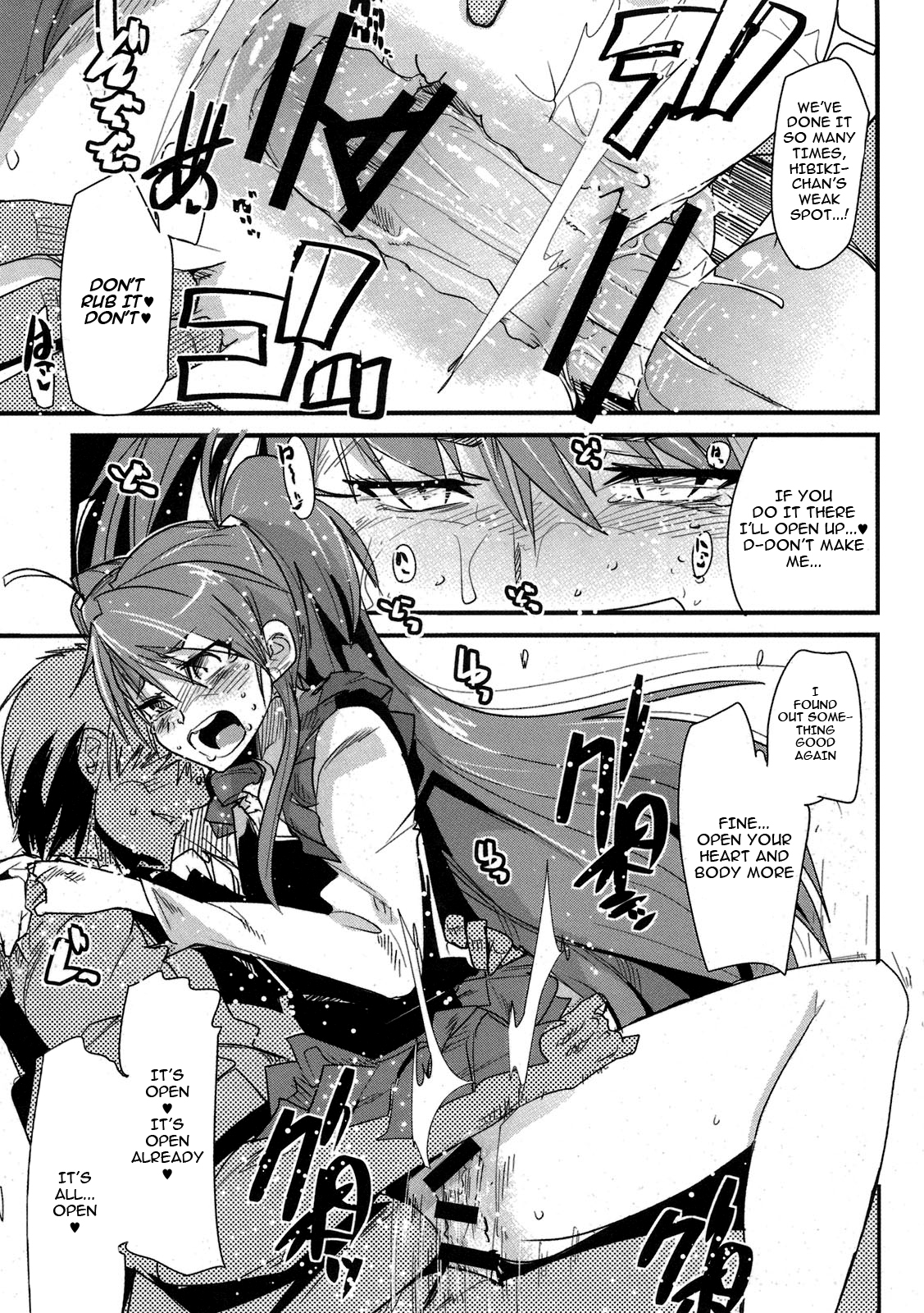 Yoru ni Hibiku | Sounds at Night - Page 14