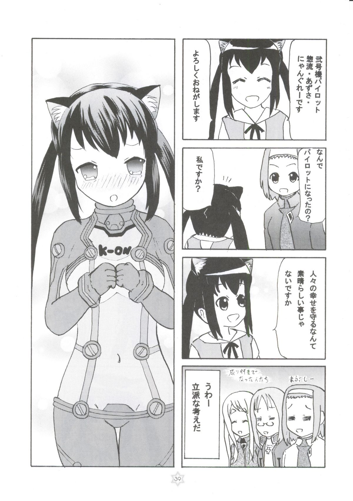 1,2,3 for 5!! - Page 36
