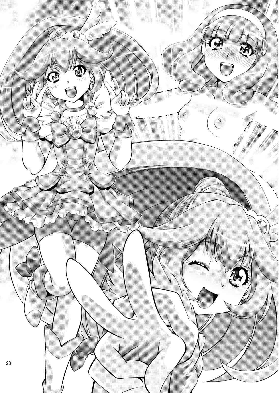 H no Omimai Smile Peace - Page 23