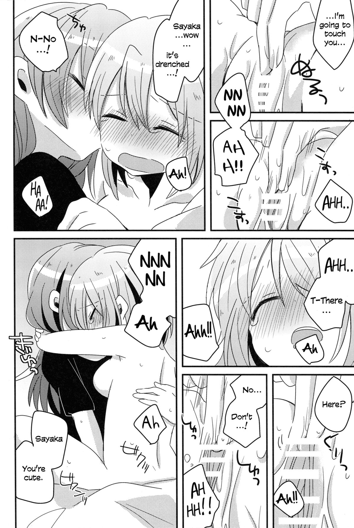 Hajimete no Koto | Our First Time - Page 23