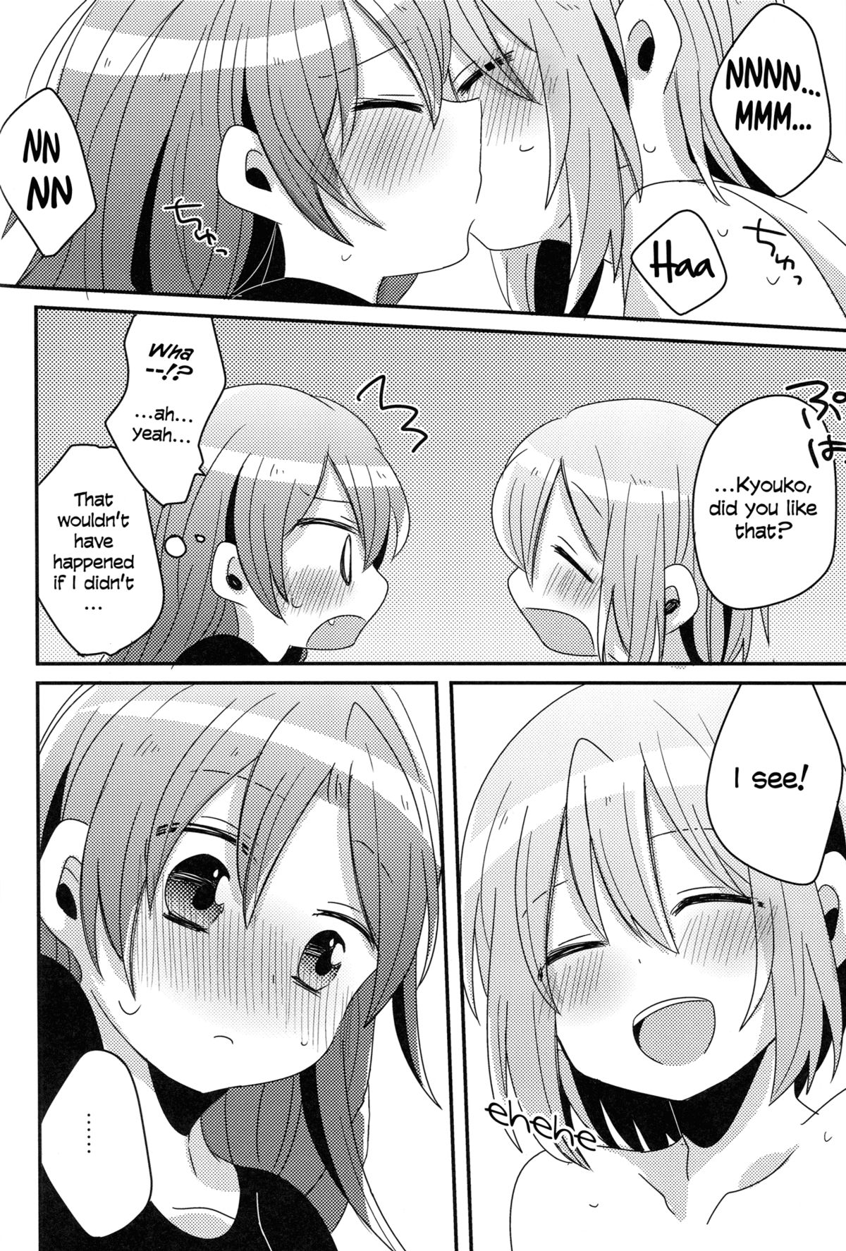 Hajimete no Koto | Our First Time - Page 29