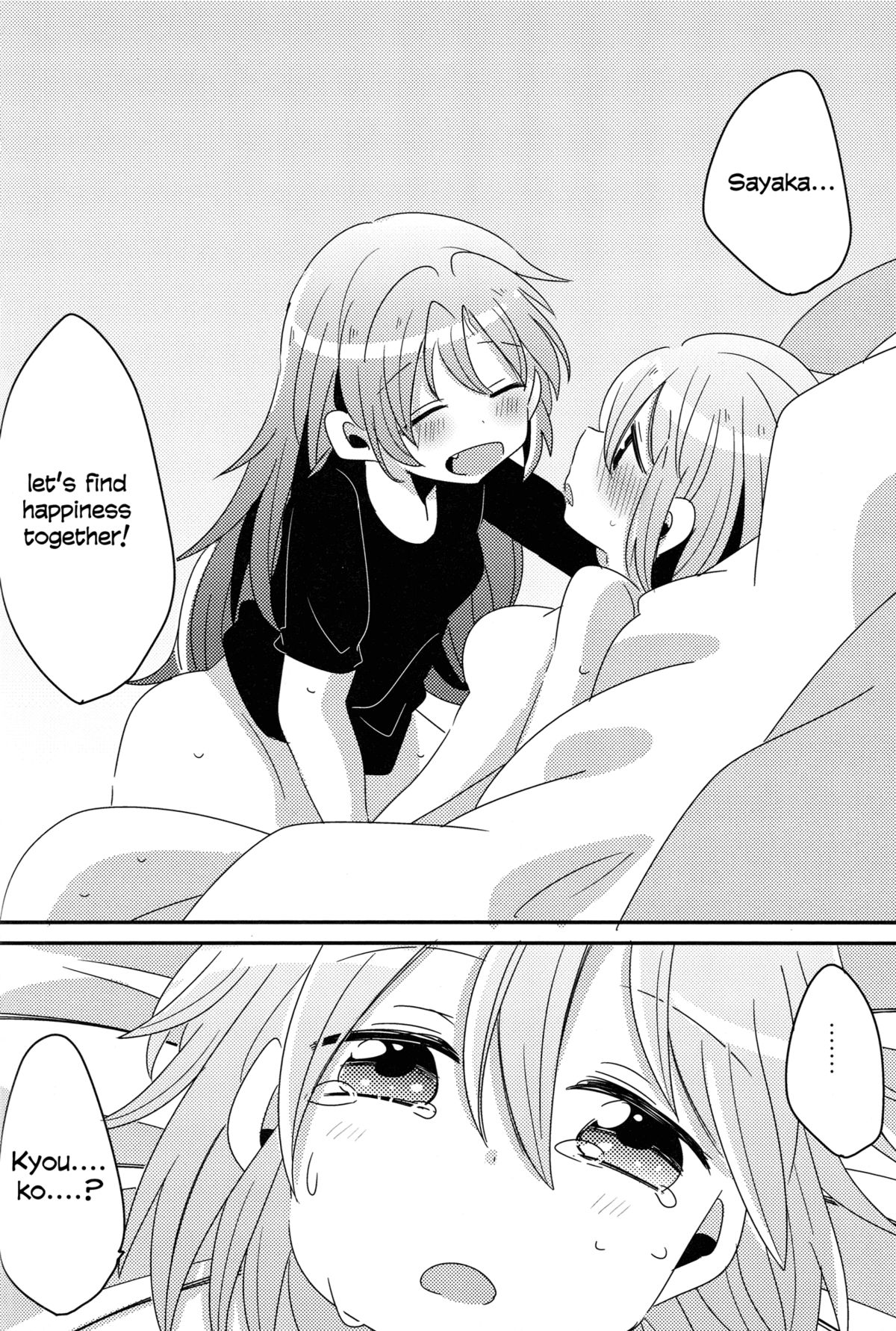 Hajimete no Koto | Our First Time - Page 35