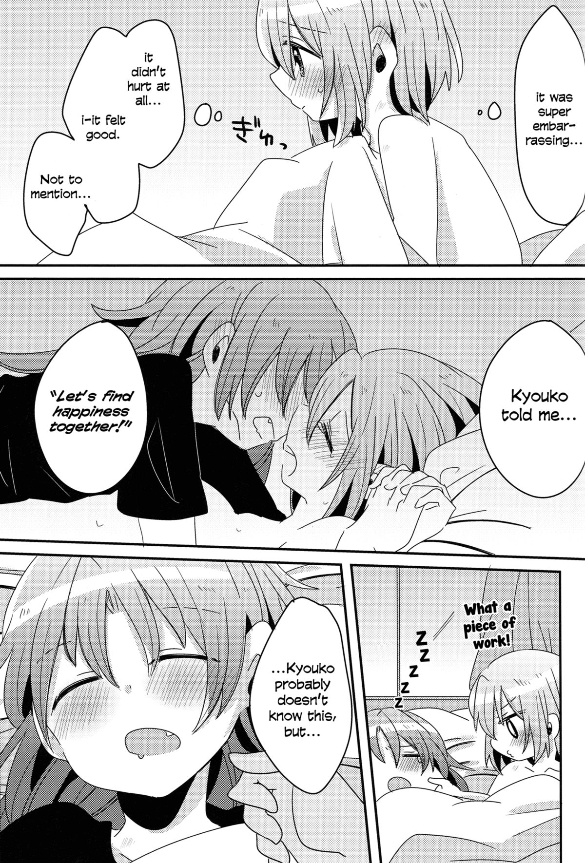 Hajimete no Koto | Our First Time - Page 42