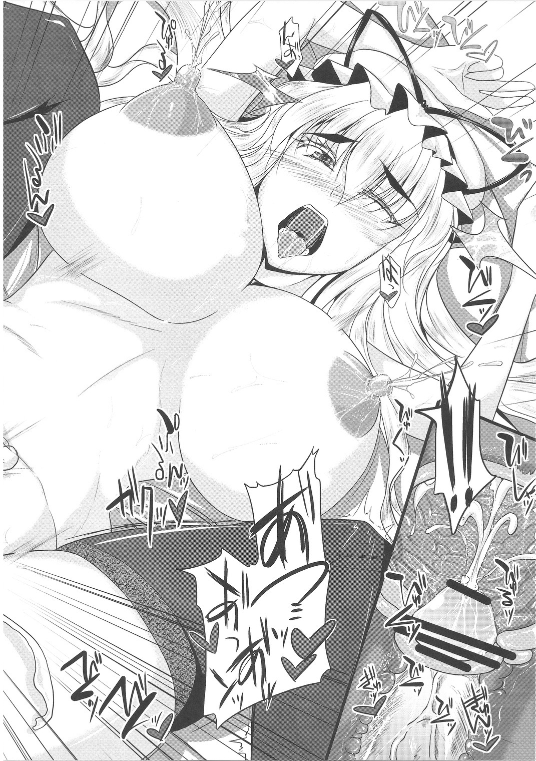 Motto! Yukari-san wo Mederu Hon - Page 17