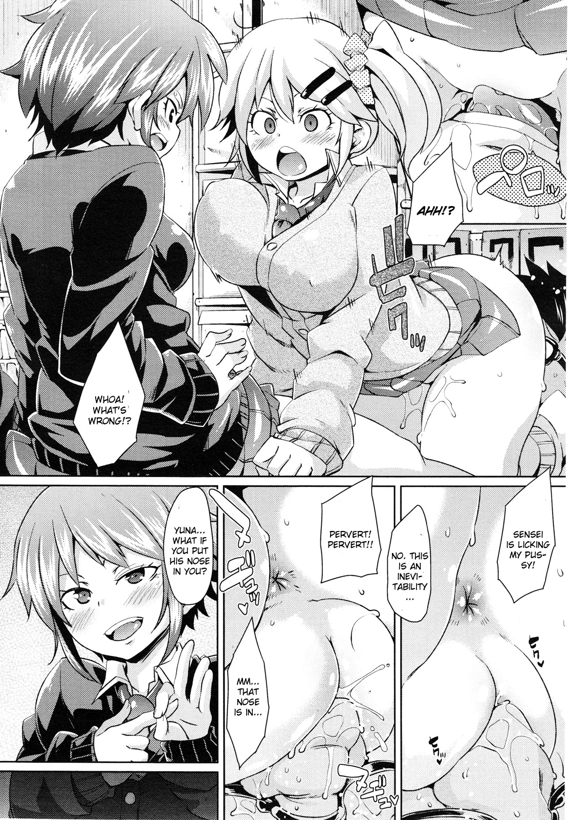 Sensei, Urusai! W - Page 14