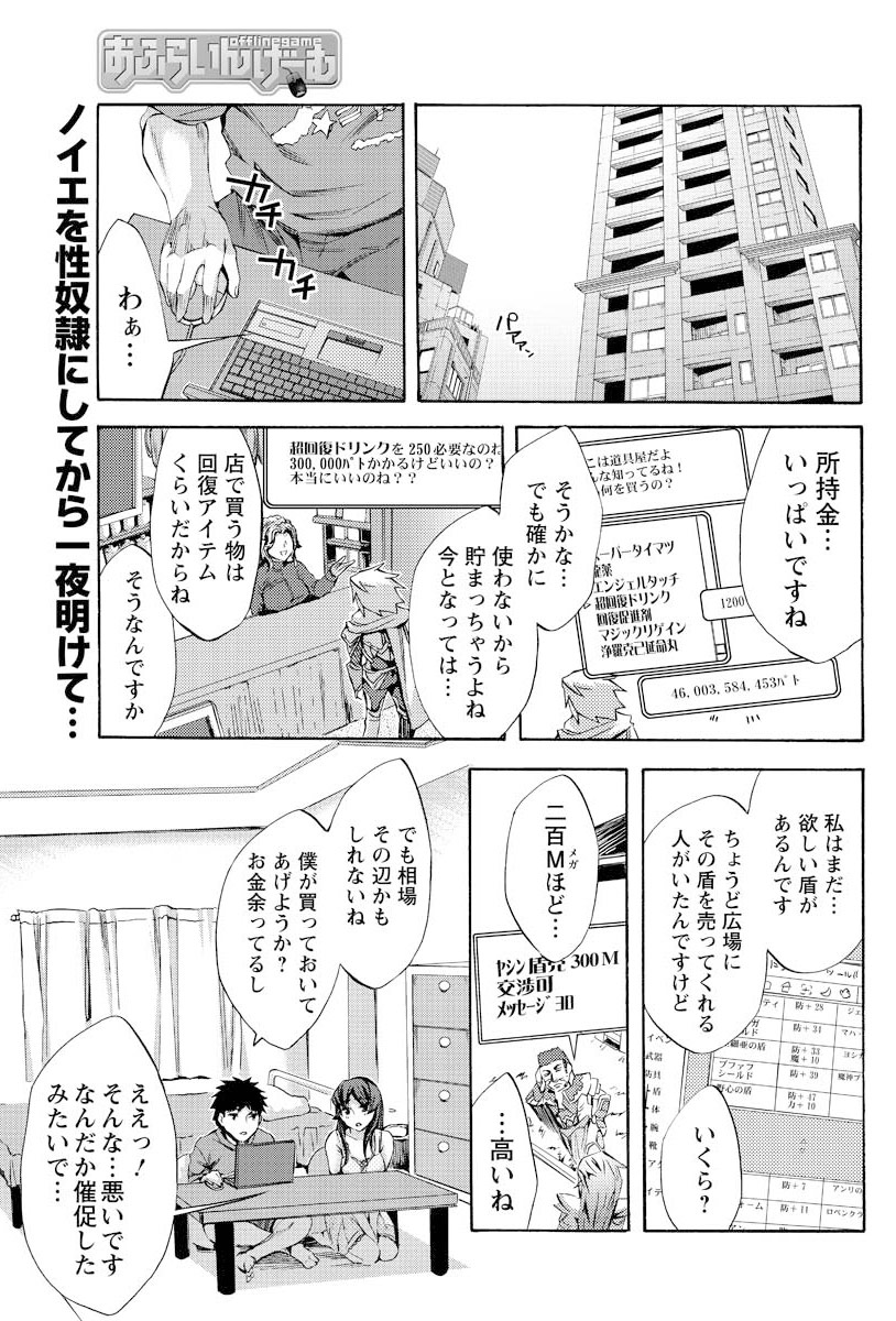 Men's Young 2009-10 - Page 28