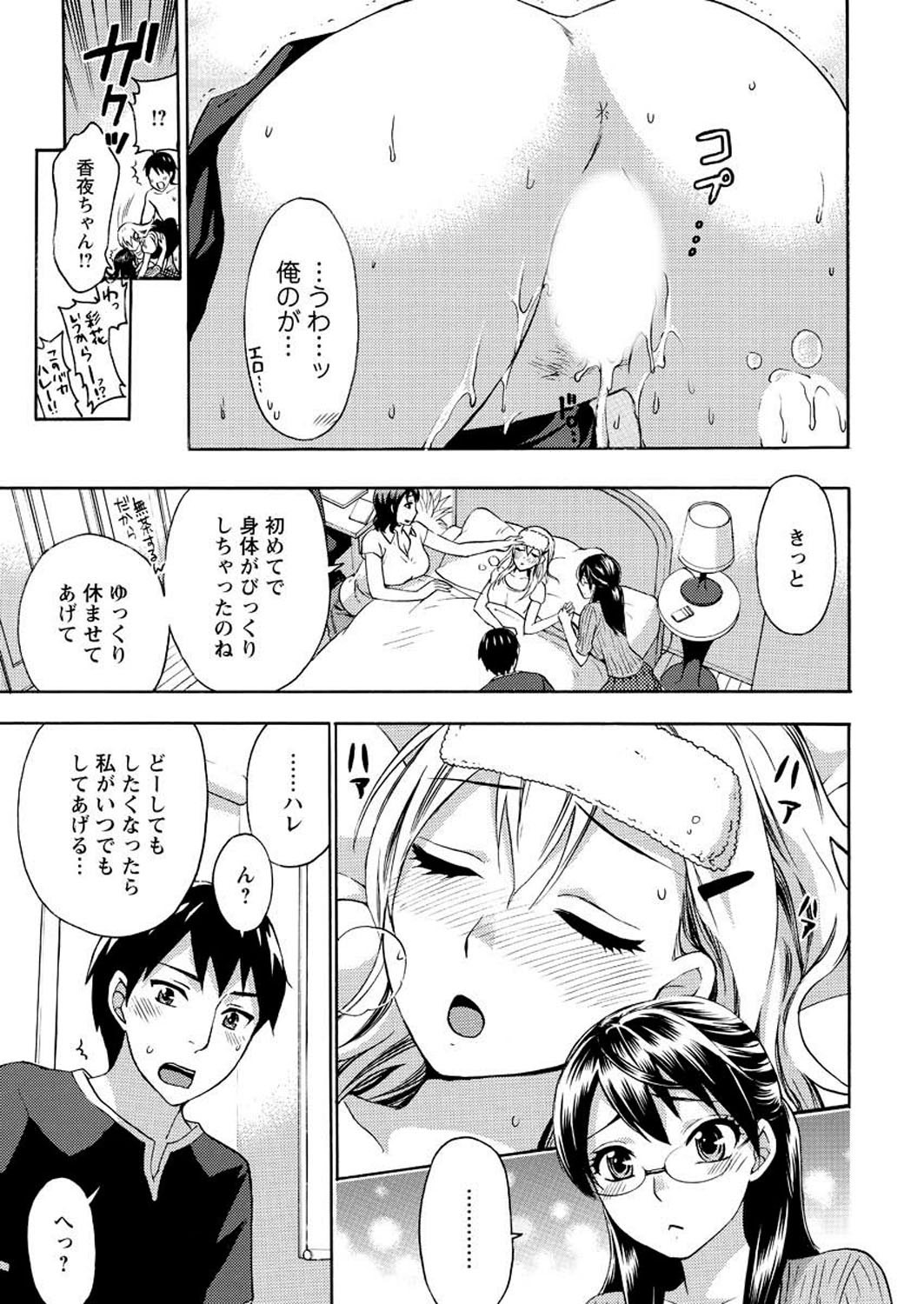 Men's Young 2009-09 - Page 27