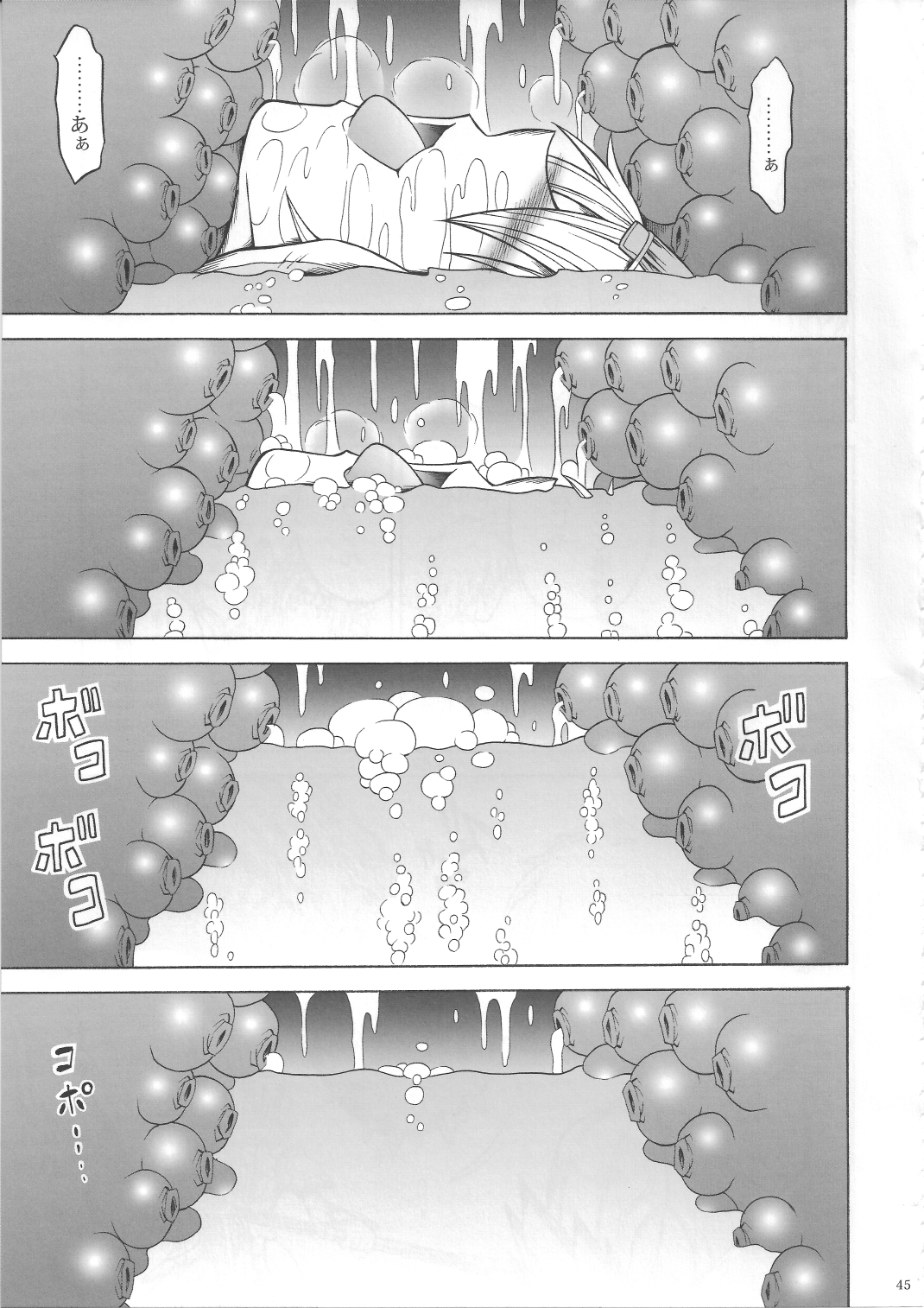 Solo Hunter no Seitai 3 - Page 44