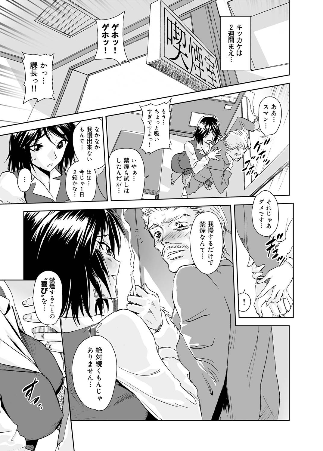Canopri Comic 2011-06 Vol.8 - Page 162