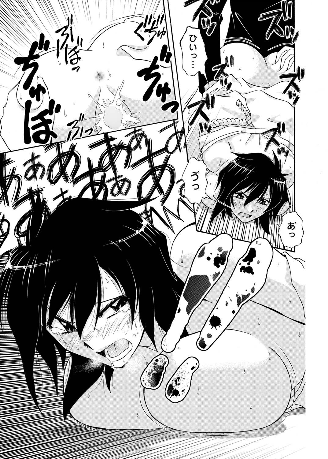 Canopri Comic 2011-06 Vol.8 - Page 190