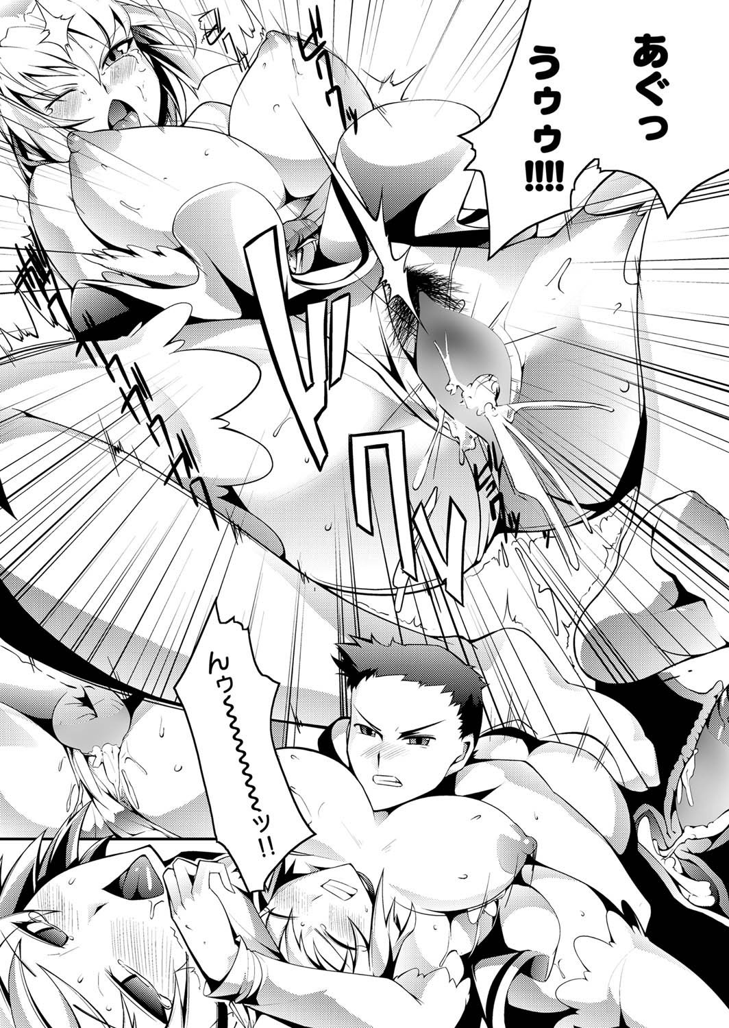 Canopri Comic 2011-06 Vol.8 - Page 94
