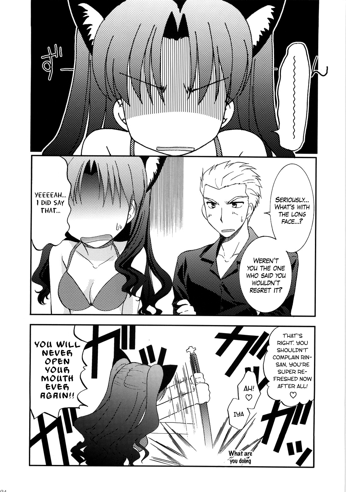 RED/II - Page 32