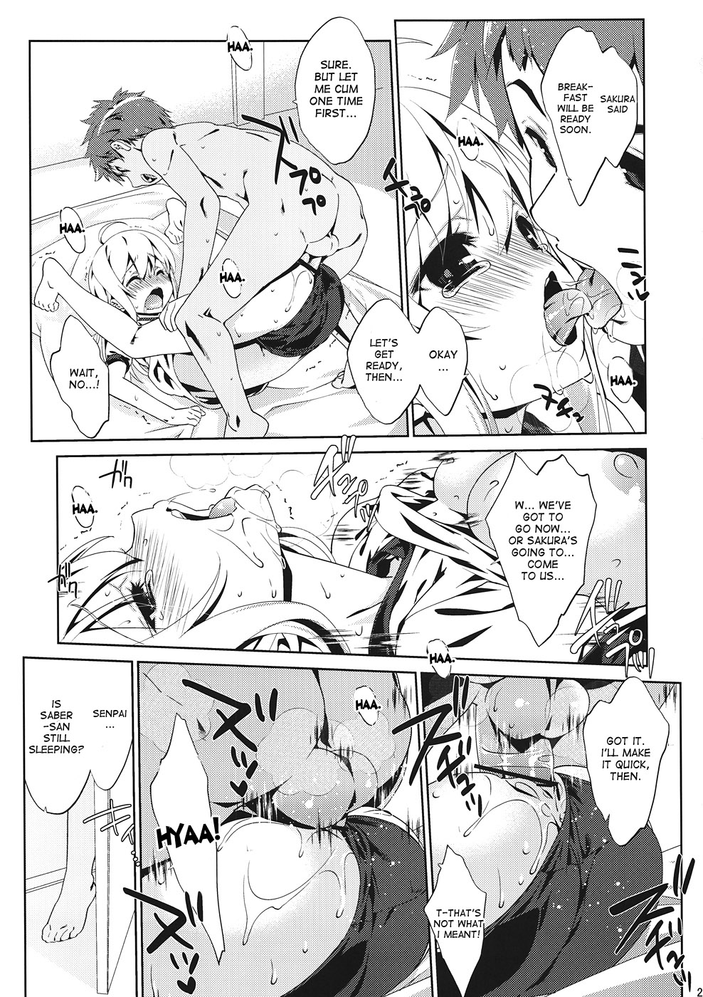 Gakusei ver. - Page 21