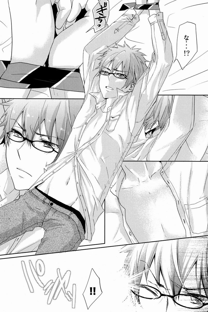 Onegai Kozato Sensei - Page 37