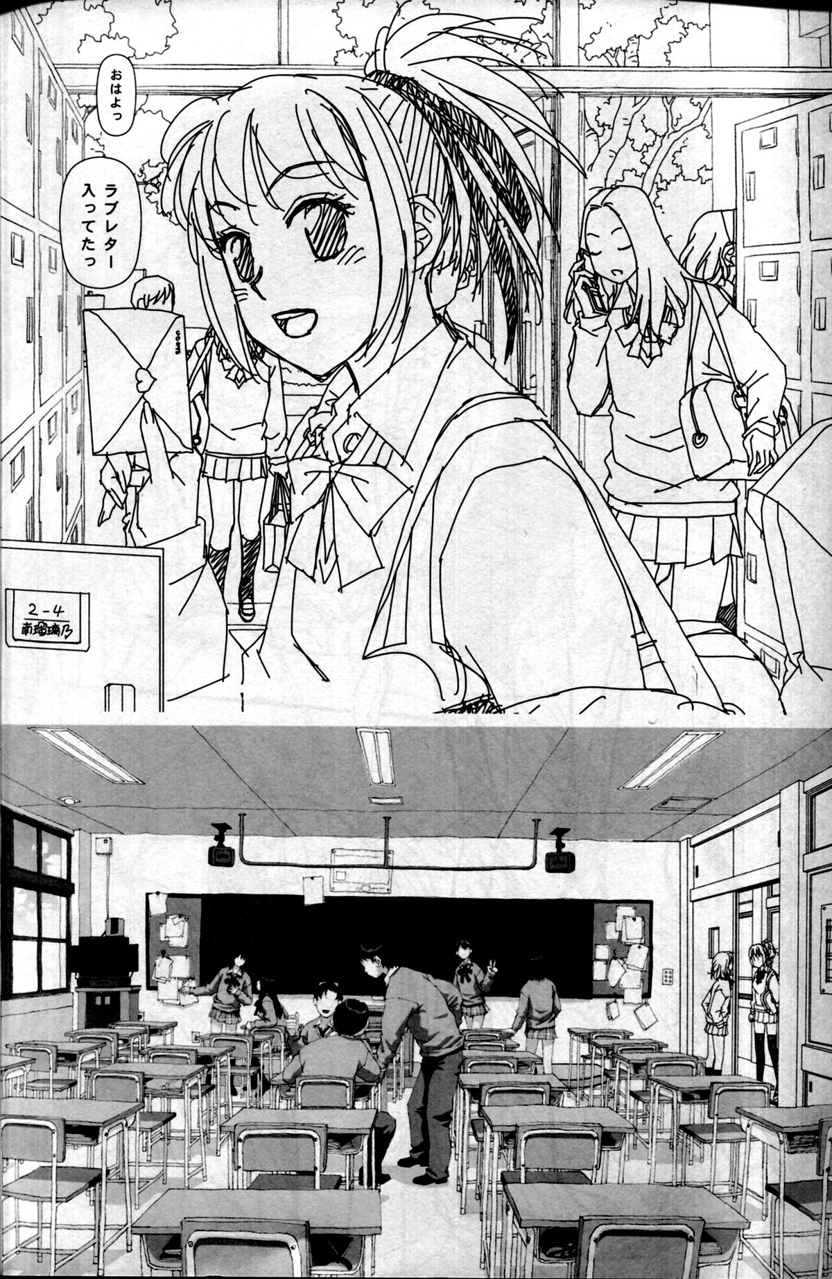 SKETCHES KTHR - Page 34