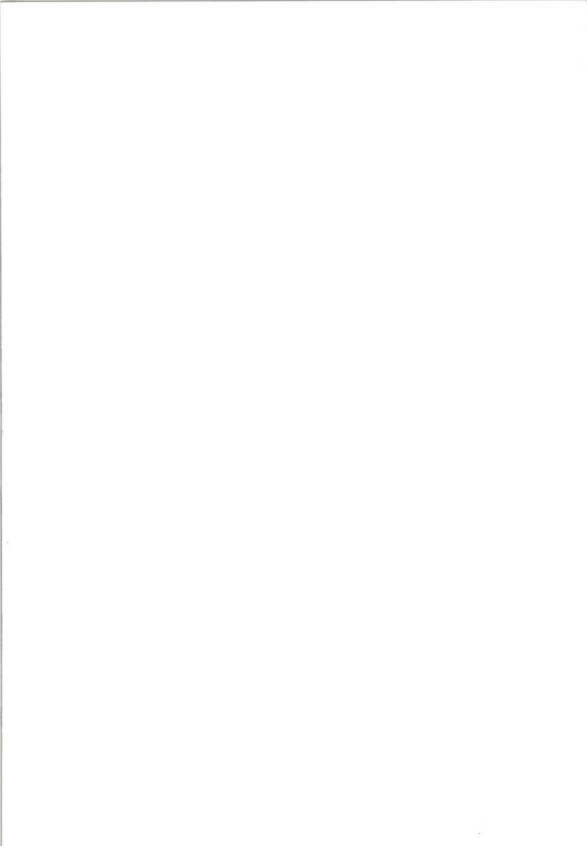 Korisuya VOCALOID Soushuuhen - Page 2