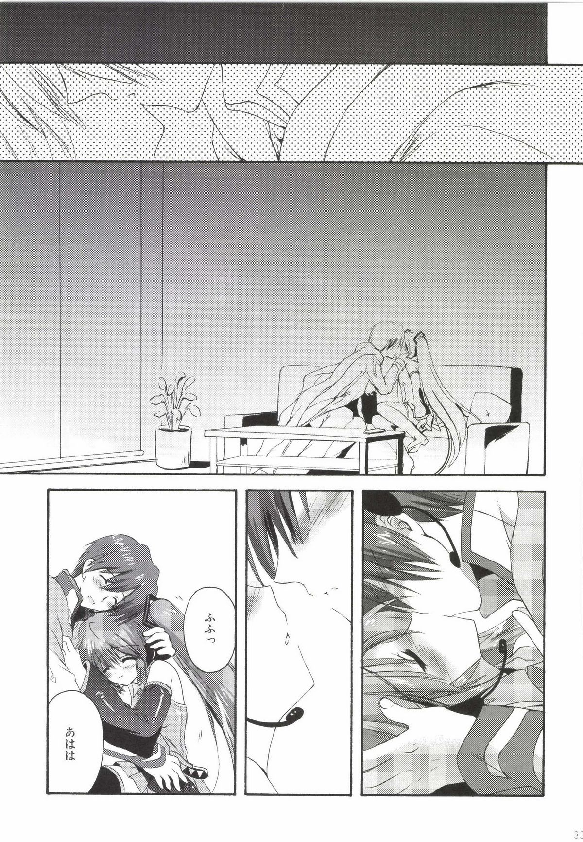 Korisuya VOCALOID Soushuuhen - Page 33