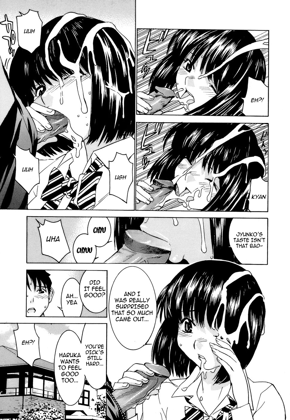 Idol Manager Chinami-chan - Page 137