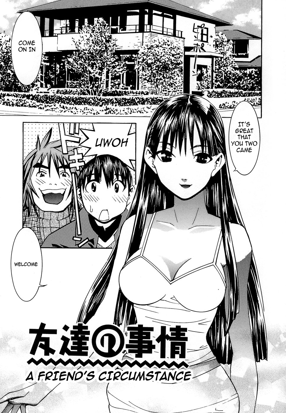 Idol Manager Chinami-chan - Page 147