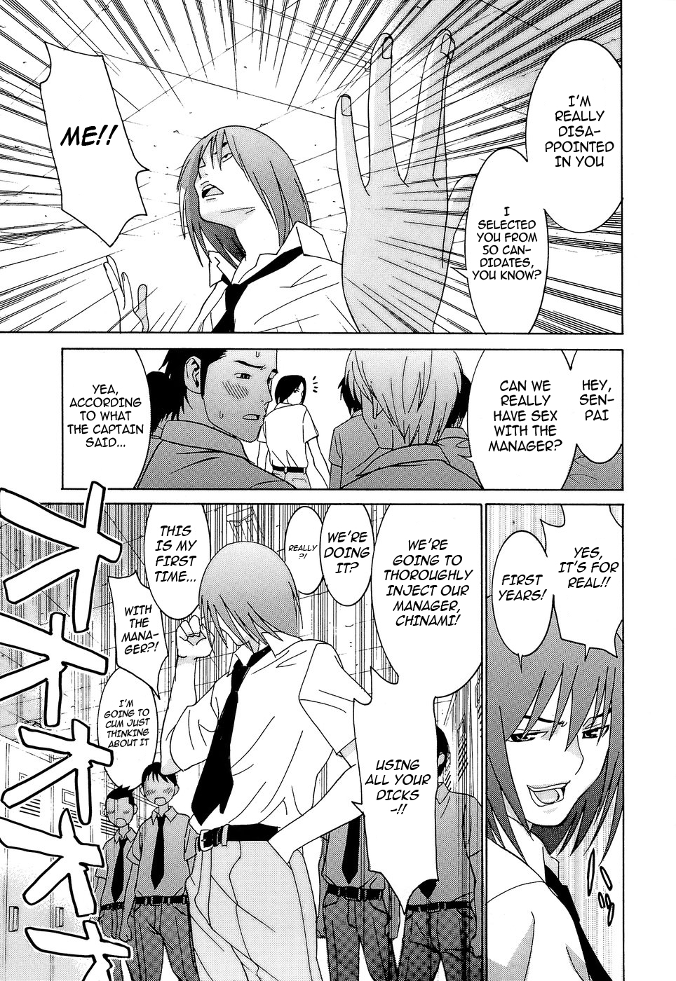 Idol Manager Chinami-chan - Page 36
