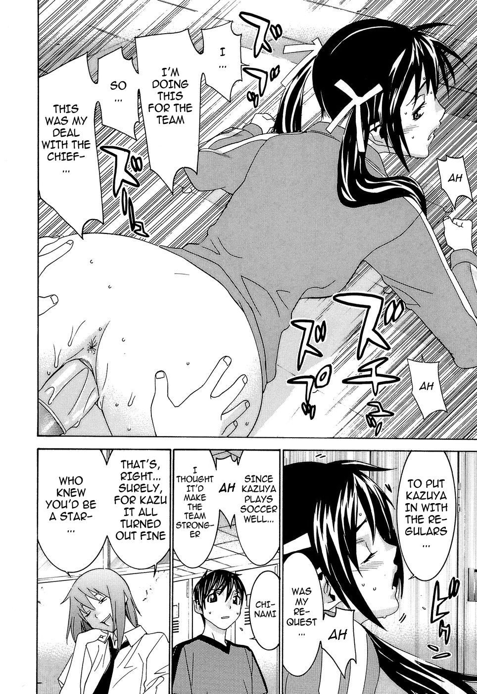 Idol Manager Chinami-chan - Page 66