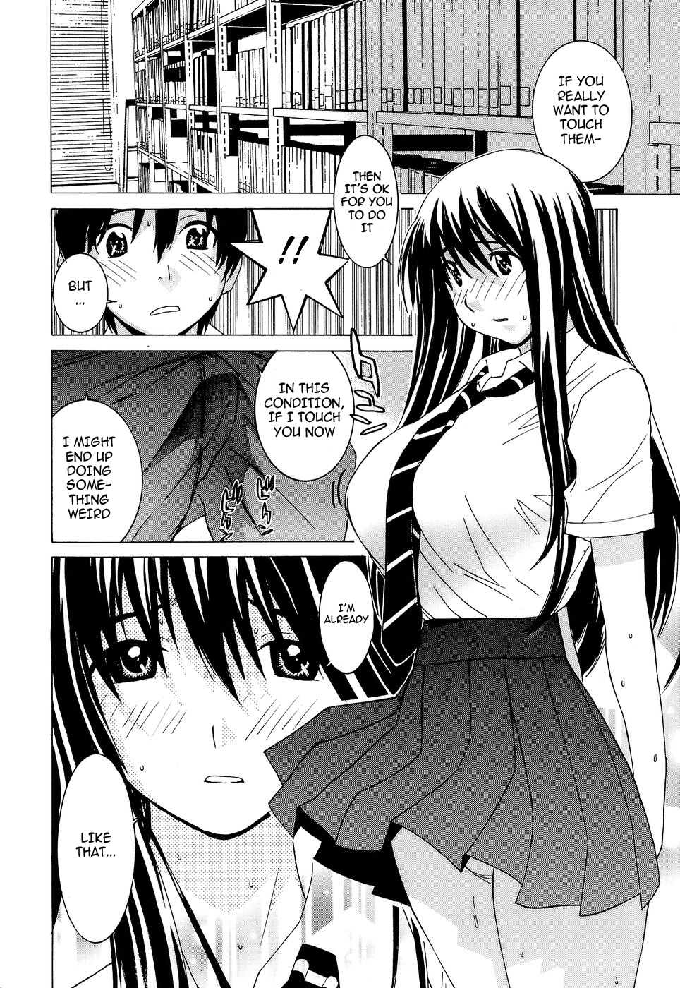 Idol Manager Chinami-chan - Page 86