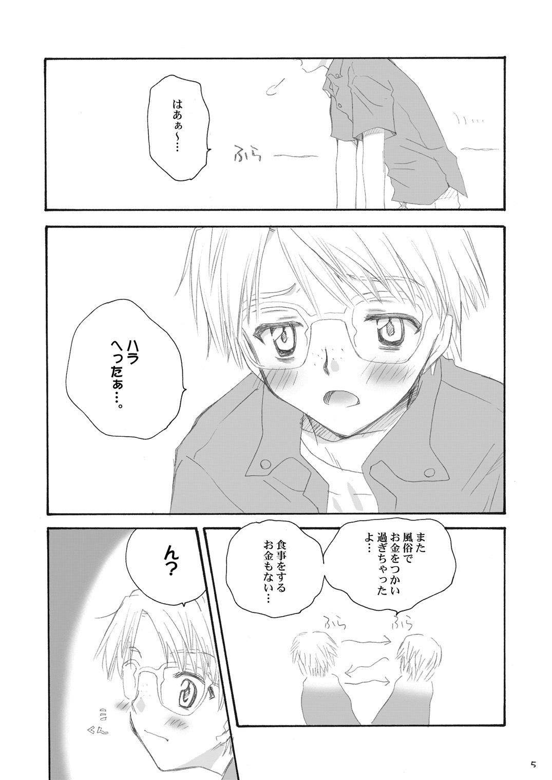 Preview page 4