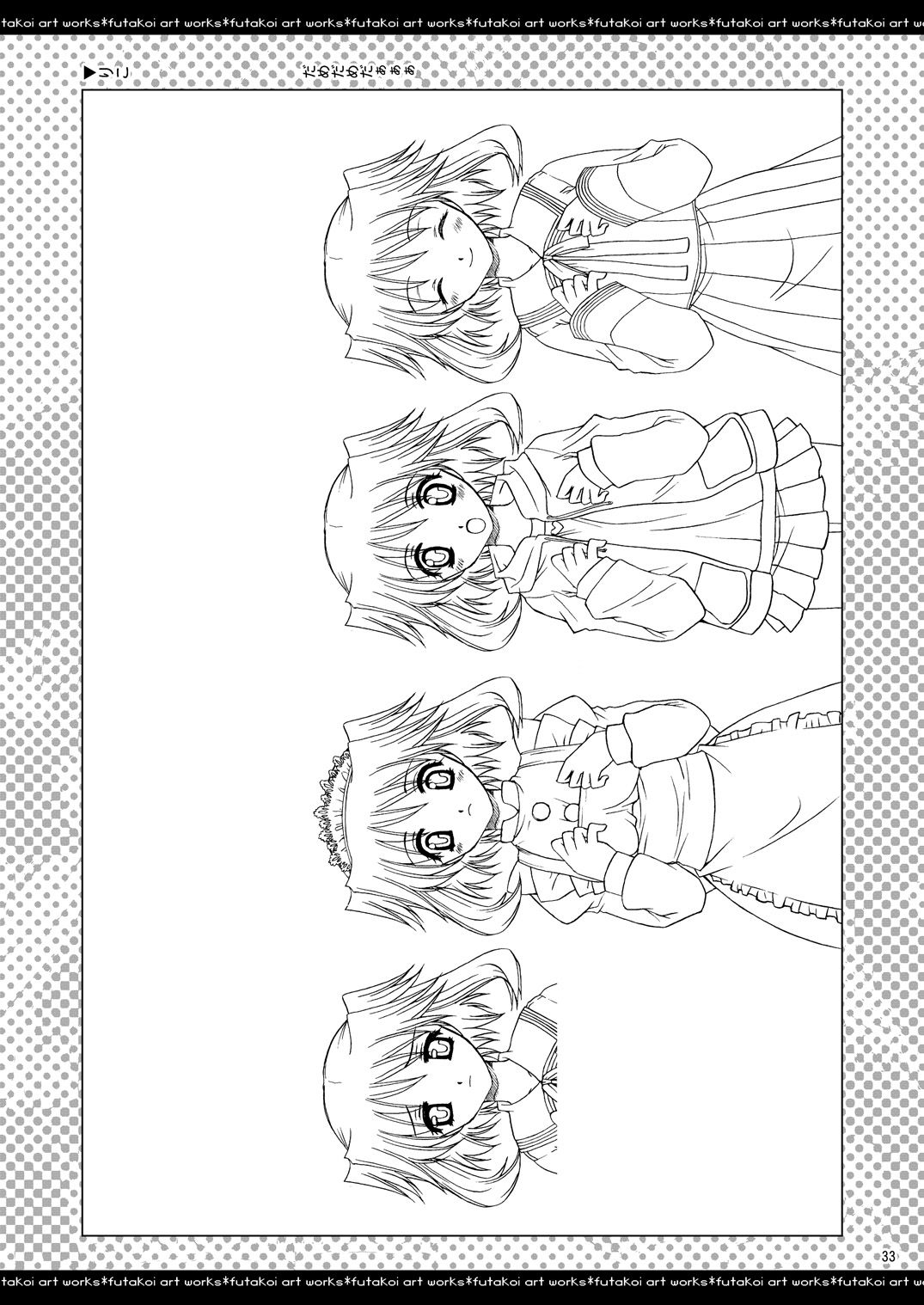 ふたりでひとつの恋心原画集 - Page 32