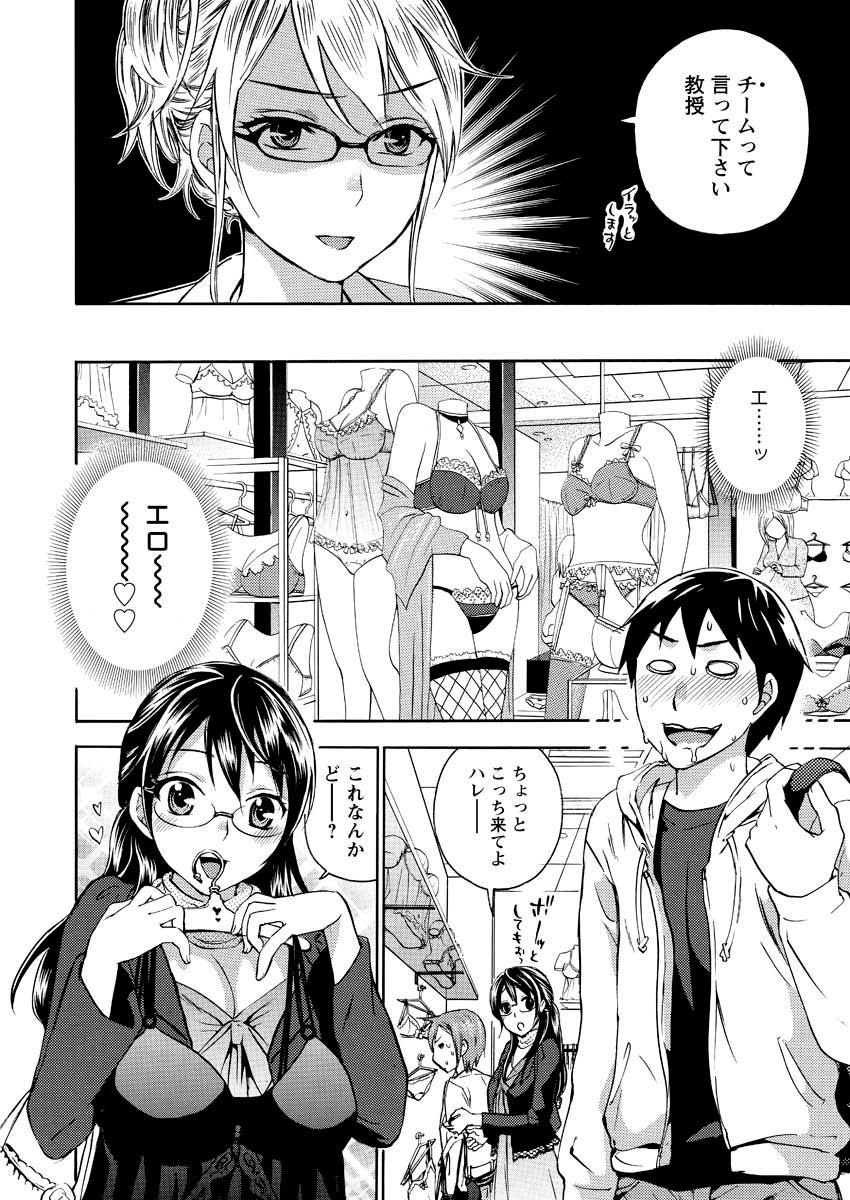 Men's Young 2010-01 - Page 14