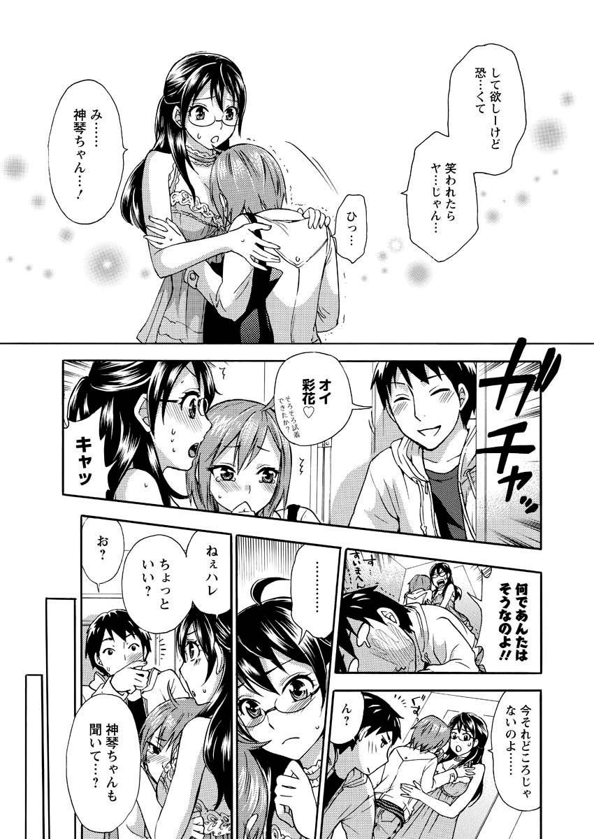 Men's Young 2010-01 - Page 17