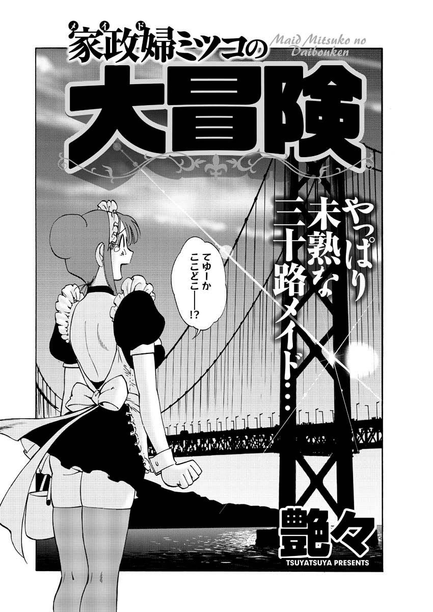 Men's Young 2010-01 - Page 30