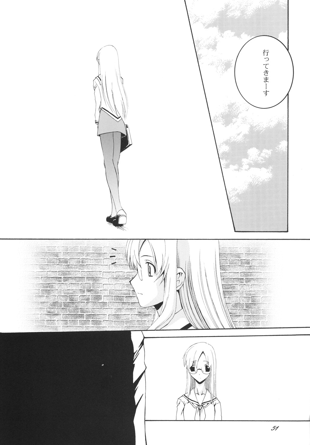 Lied der Nacht.I - Page 50