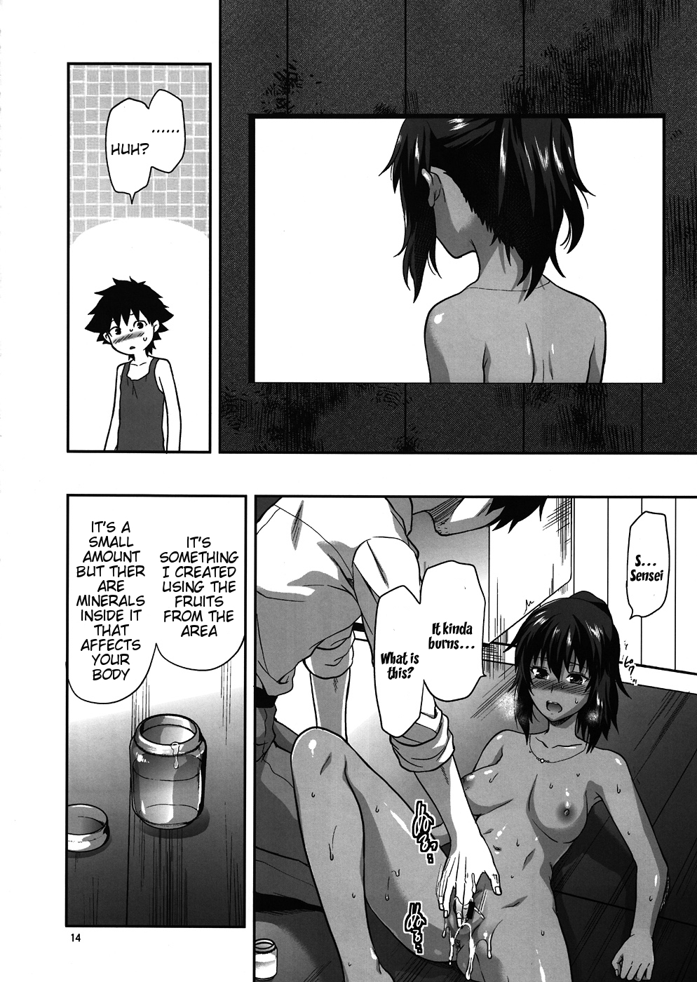 Kyrie - Page 13