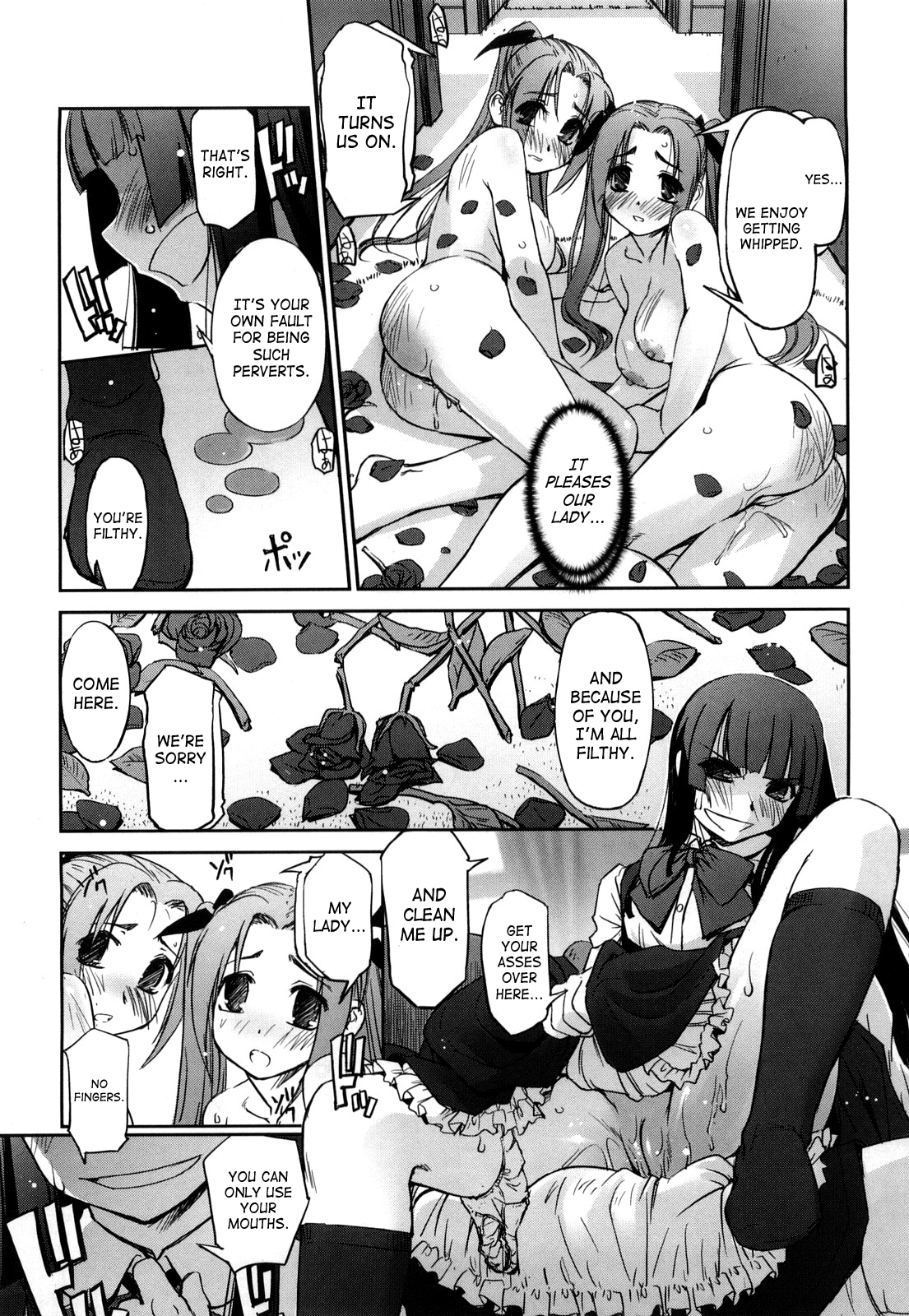 We Love You, My Lady! - Page 12
