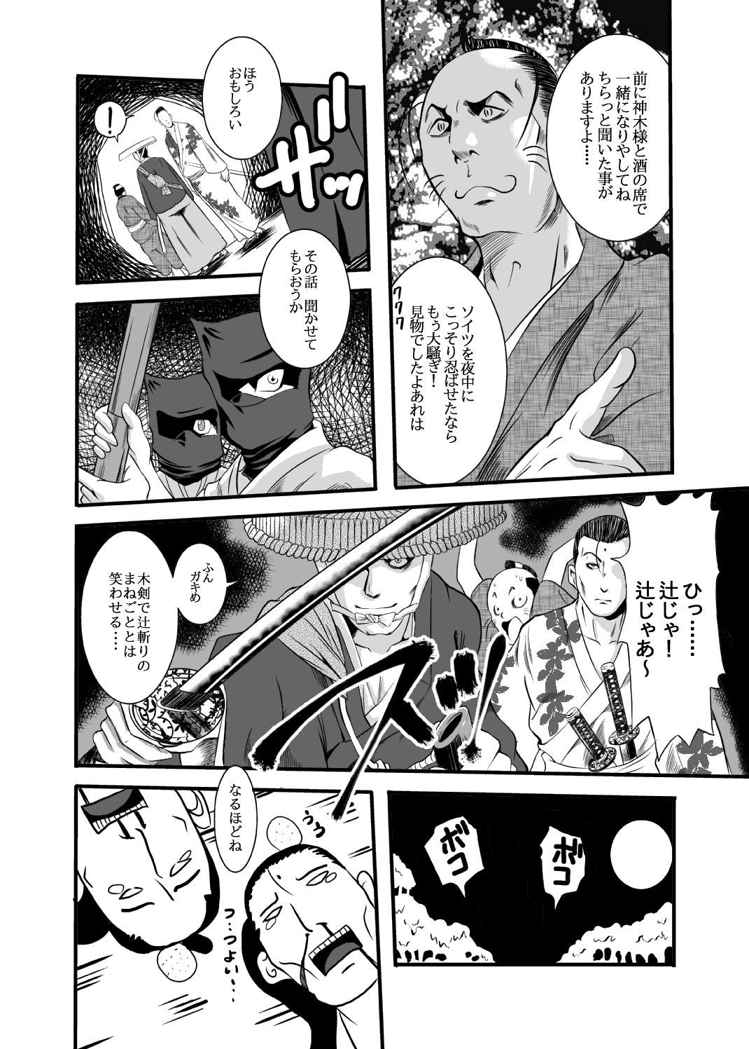 Preview page 5