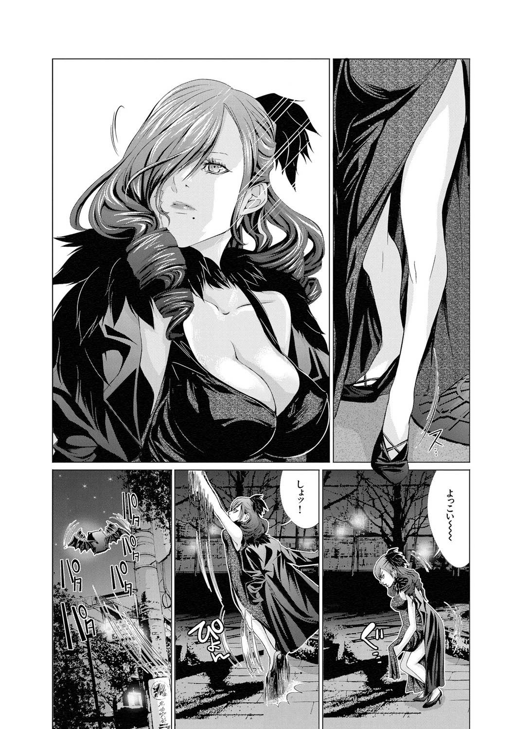 Canopri Comic 2011-08 Vol.10 - Page 28