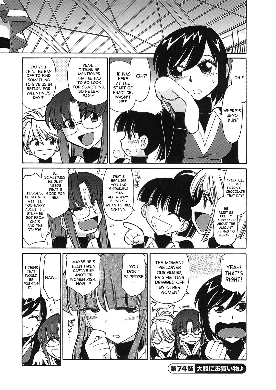 Cheers! 9 - Page 88
