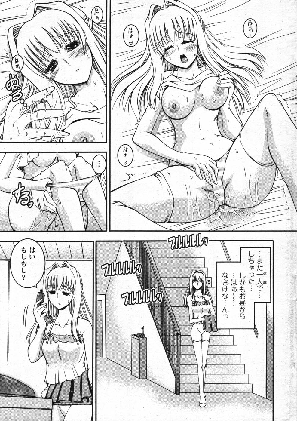 Action Pizazz Special 2007-09 - Page 6