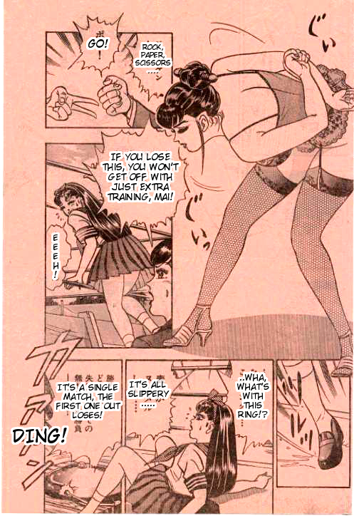 Kakatte Oide!! | Bring It On Ch. 2, 11 - Page 19