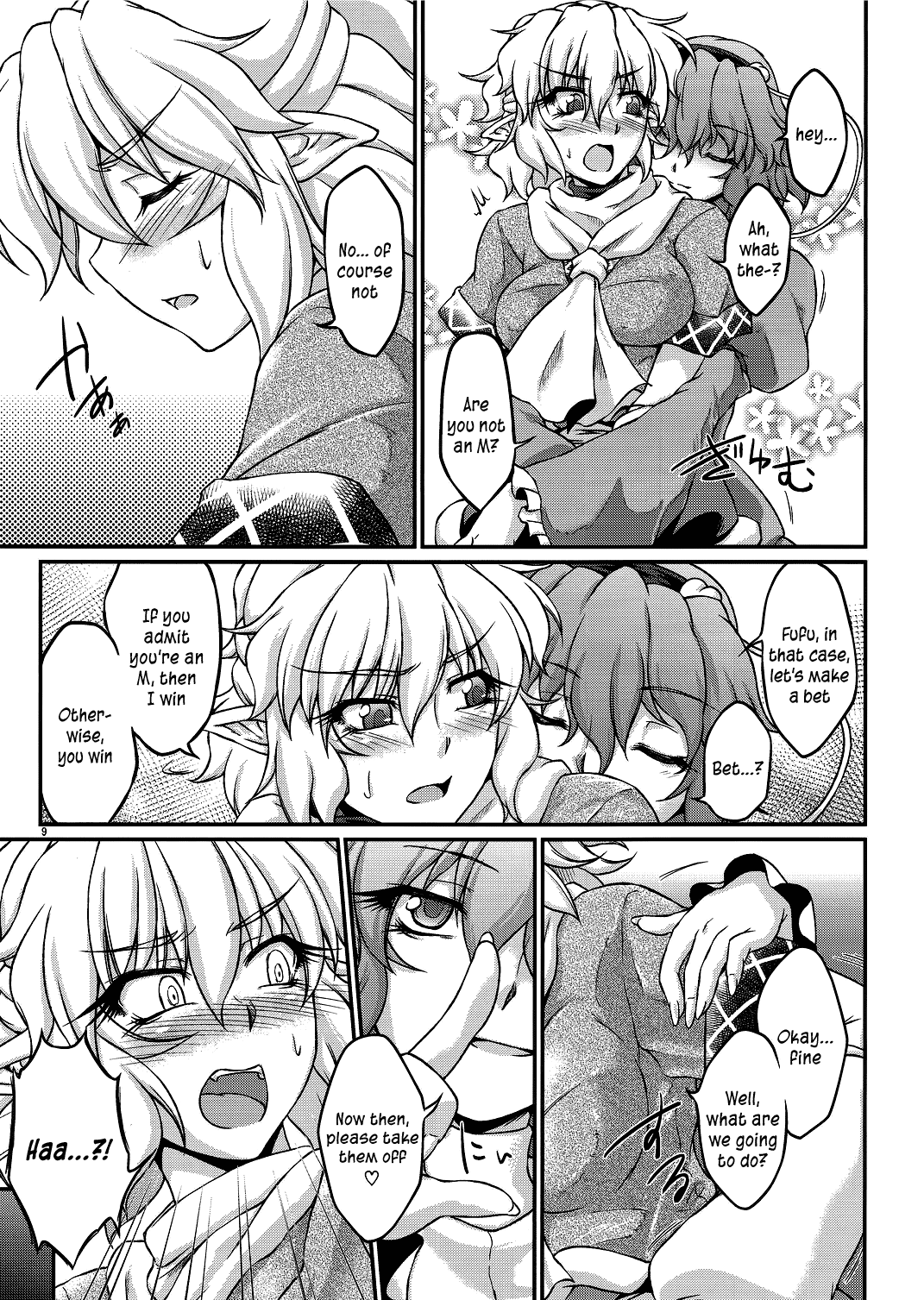 Say the Word - Page 8