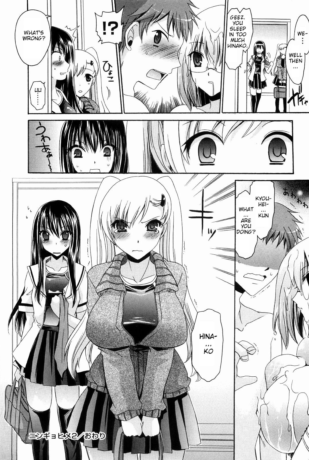Ningyo Hime Ch.1-7 - Page 44