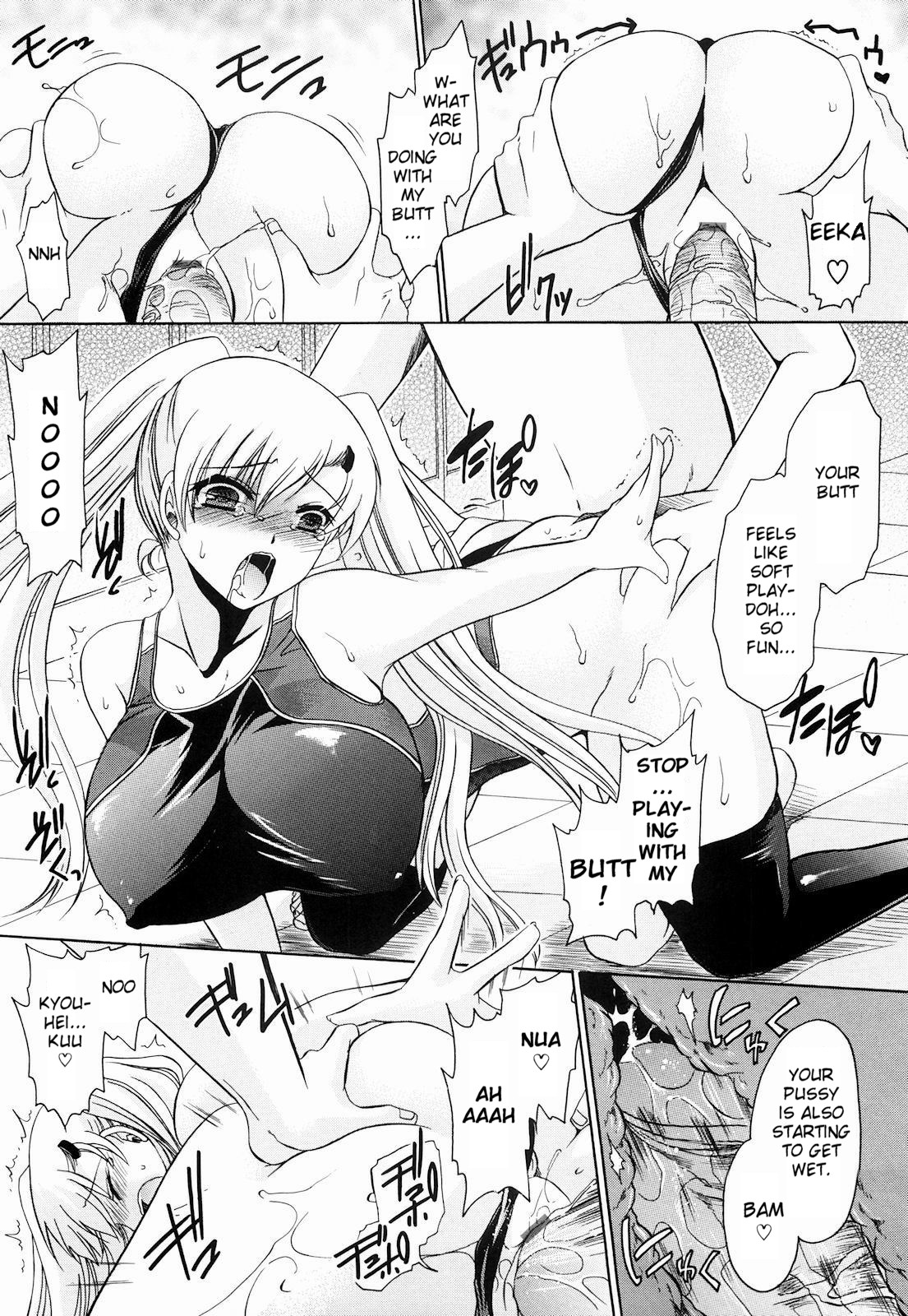 Ningyo Hime Ch.1-7 - Page 59