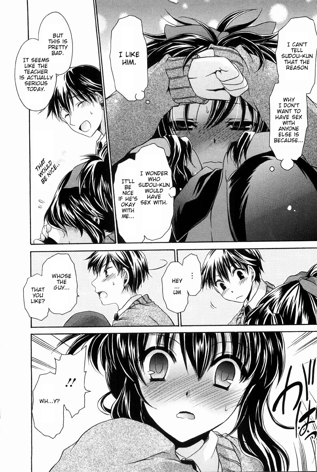 Ningyo Hime Ch.1-7 - Page 88