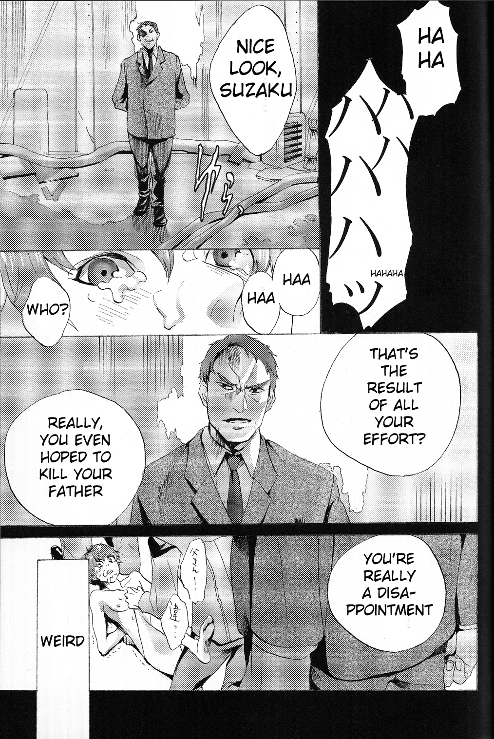 Tobira - Page 26