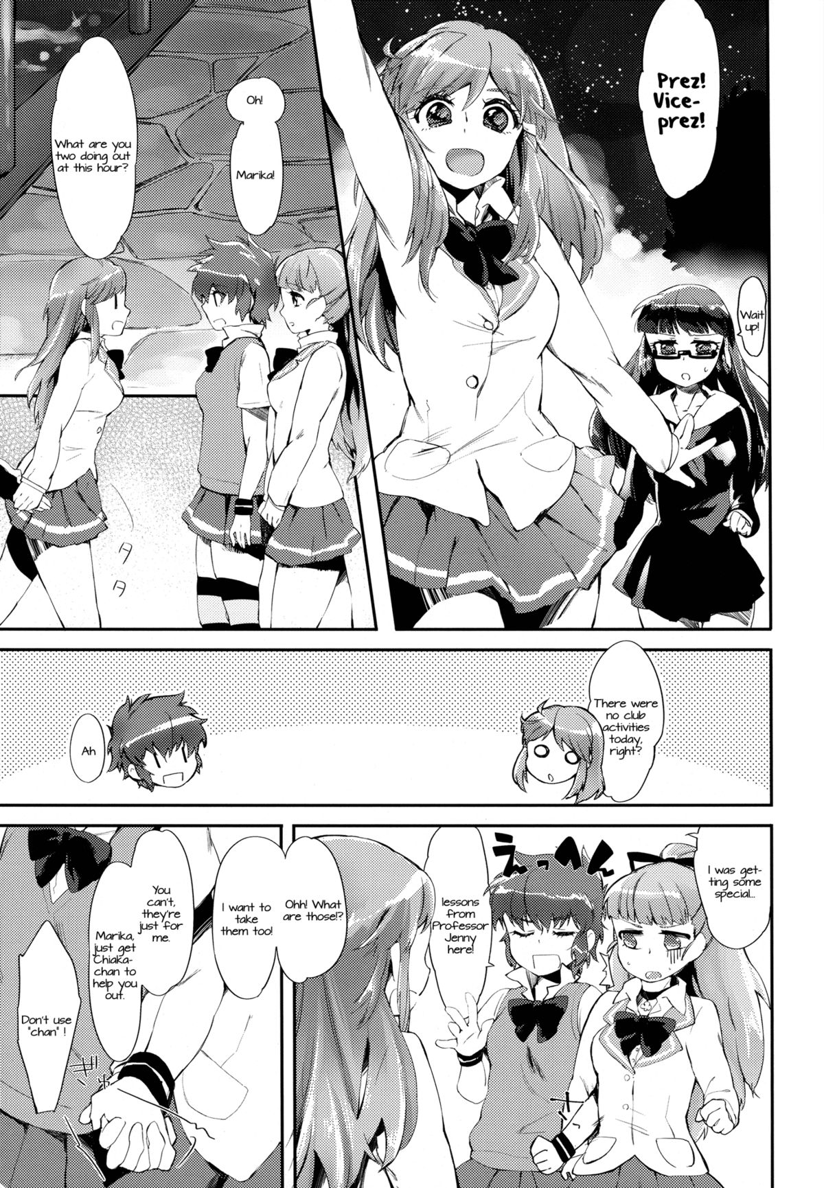 Fukubuchou no Sekinindesu | It's the Vice President's Responsibility! - Page 13