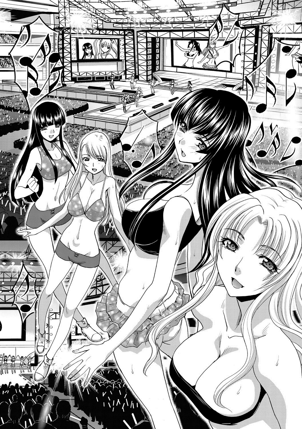 Canopri Comic 2012-05 Vol.19 - Page 39