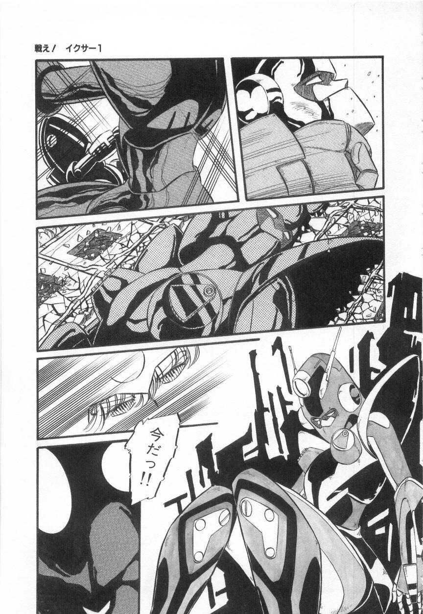 Minna Genki Kai!! - Page 129