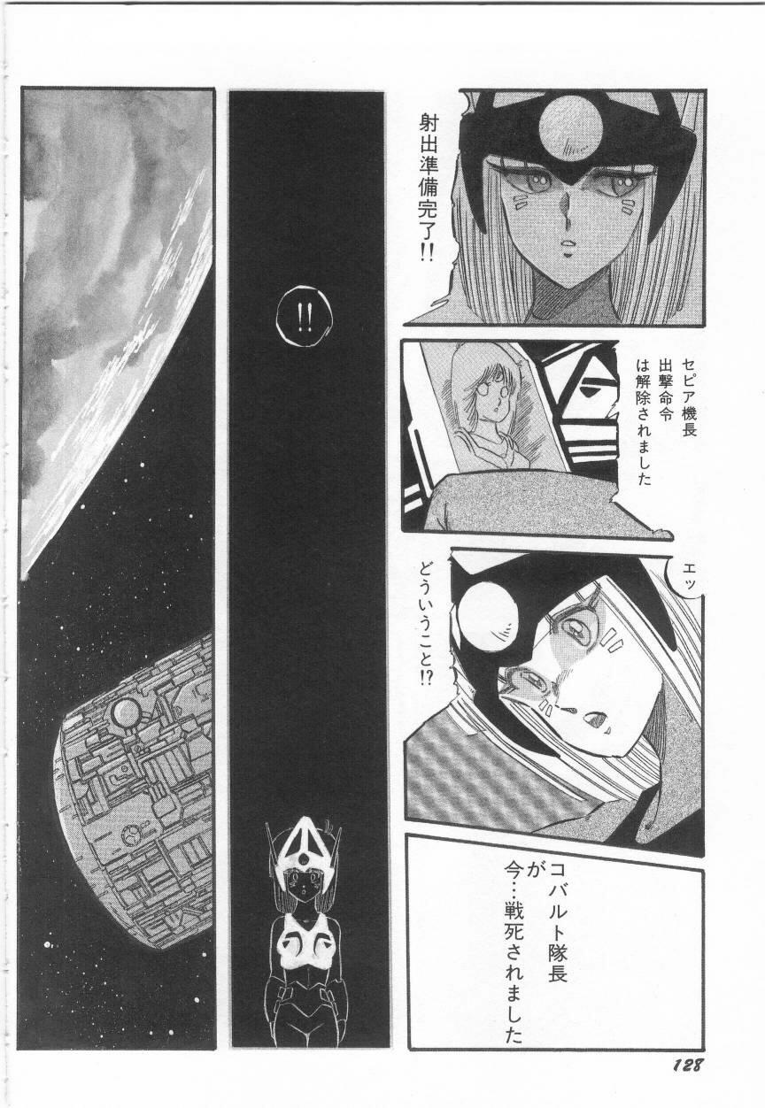 Minna Genki Kai!! - Page 132