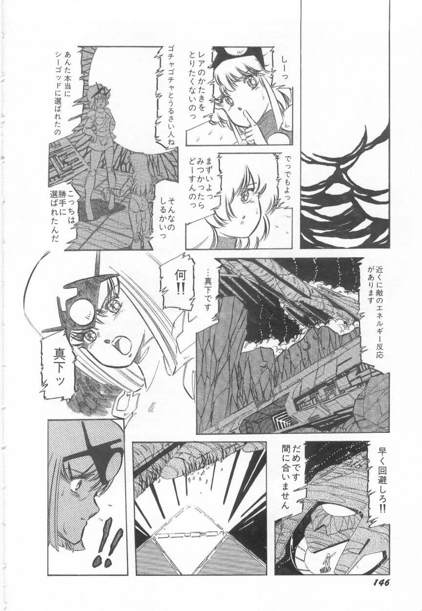 Minna Genki Kai!! - Page 150